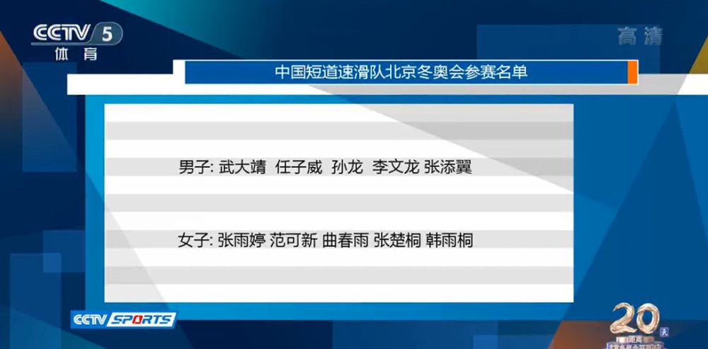 第42分钟，齐尔克泽禁区右侧连续摆脱后的打门被挡出。